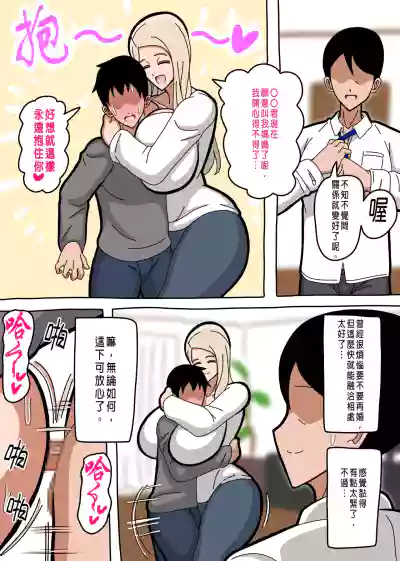 第16頁圖