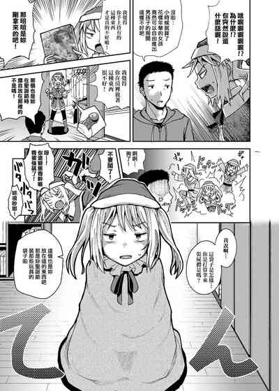 第172頁圖