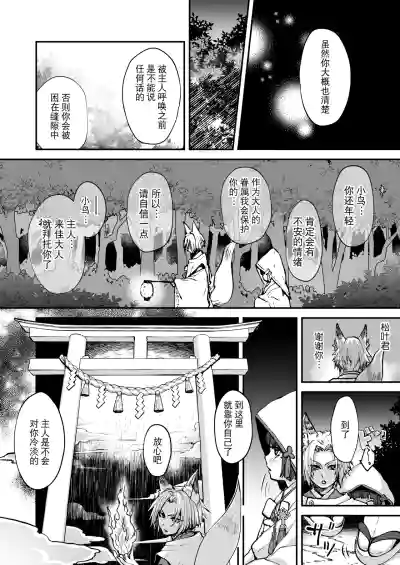 第28頁圖