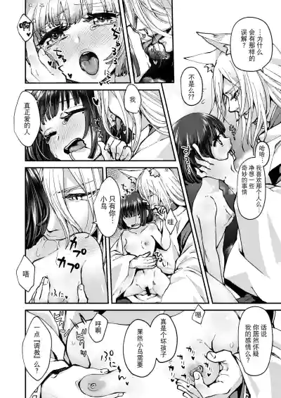 第32頁圖