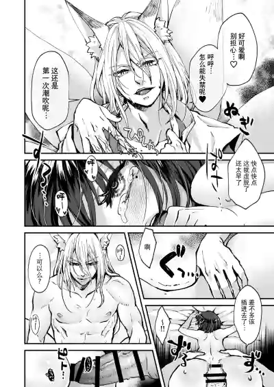 第36頁圖