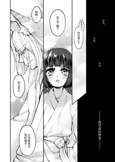 第52頁圖
