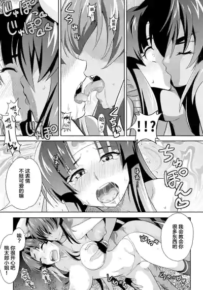 第12頁圖