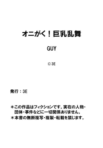 第24頁圖