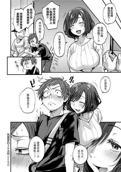 第144页图