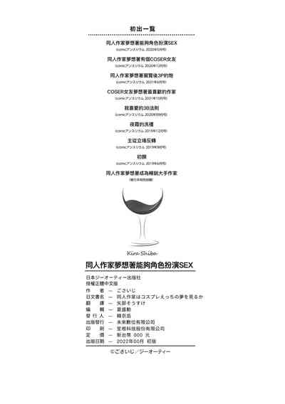第232页图