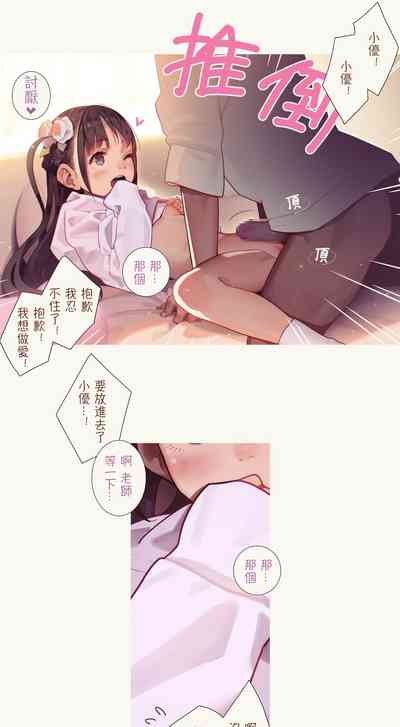 第112页图