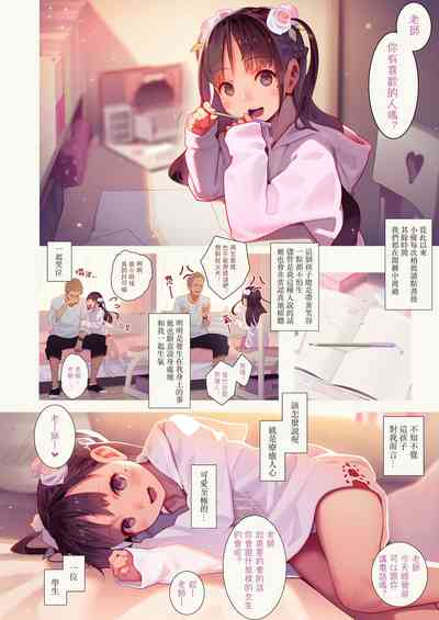 第4页图