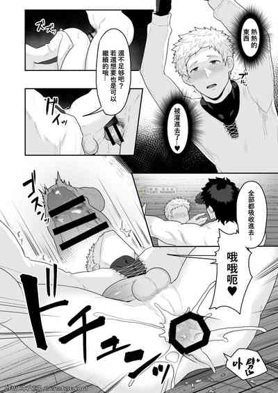 第20頁圖