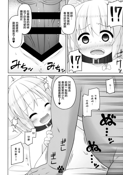 第16頁圖