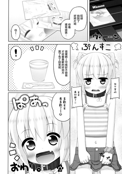 第20頁圖