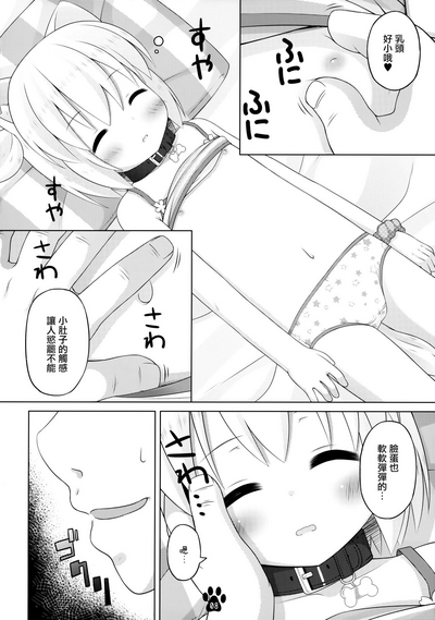 第8頁圖