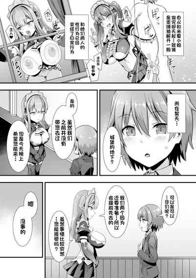 第32頁圖