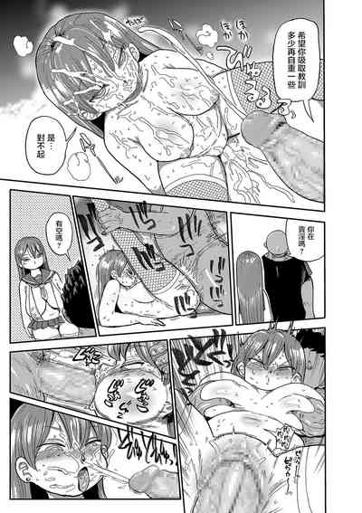 第8頁圖