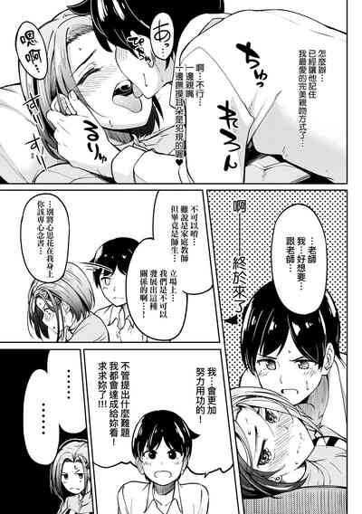 第204頁圖
