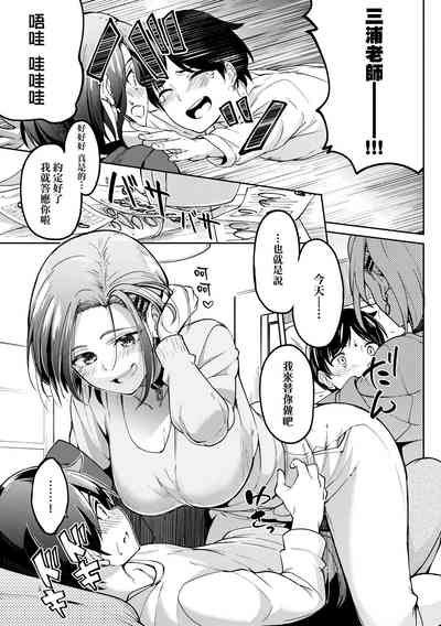 第208頁圖