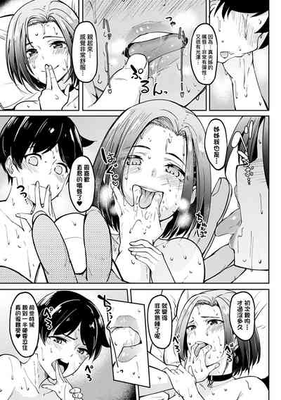 第220頁圖