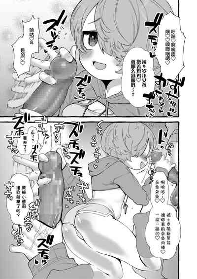 第8页图