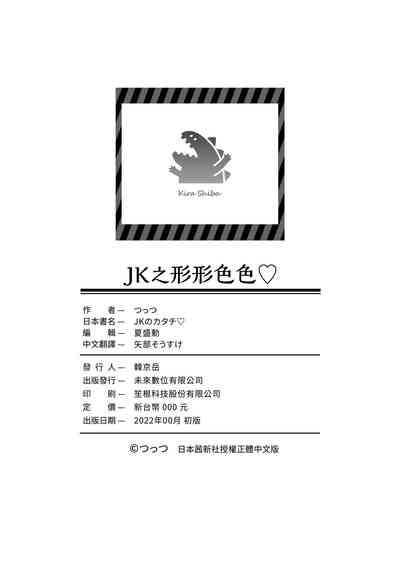 第196页图