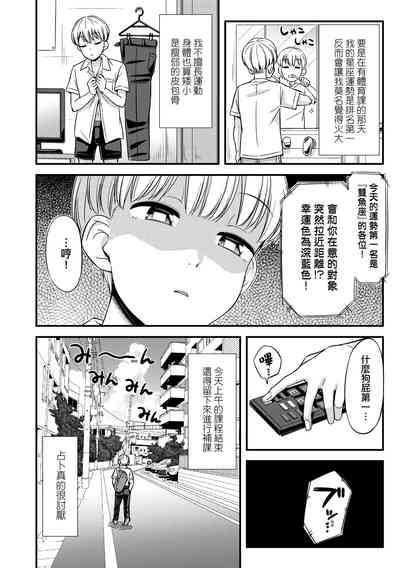 第68页图
