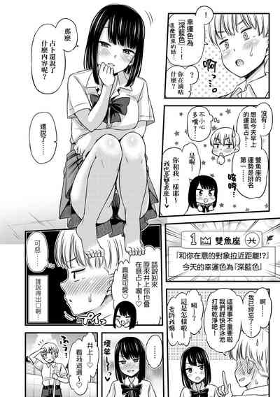 第76页图