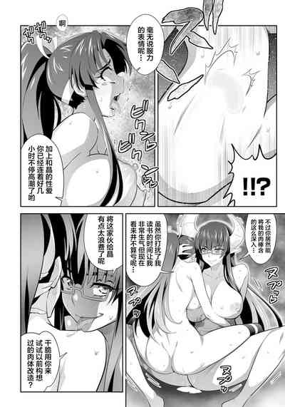 第16頁圖