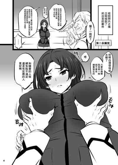 第4頁圖