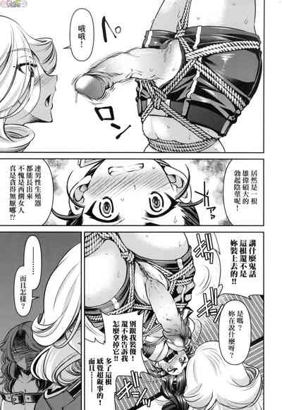 第112页图