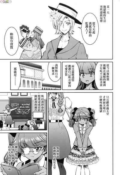 第144页图