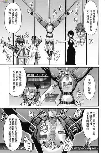 第196页图