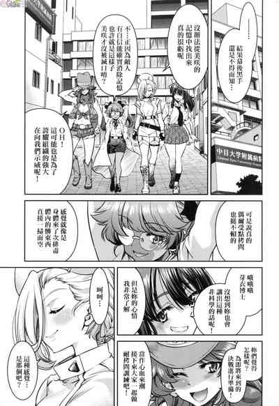 第228页图