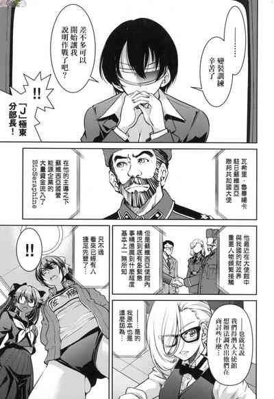 第76页图