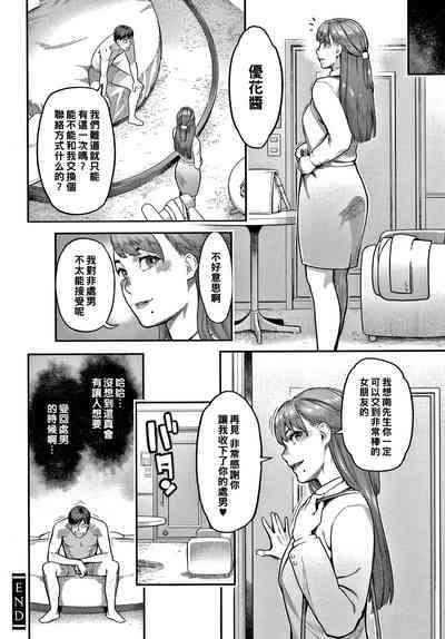 第20页图