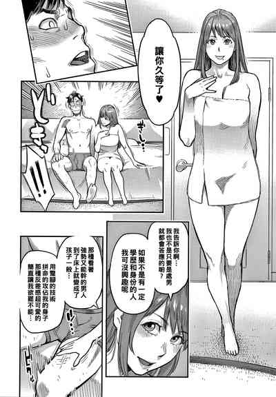 第8页图