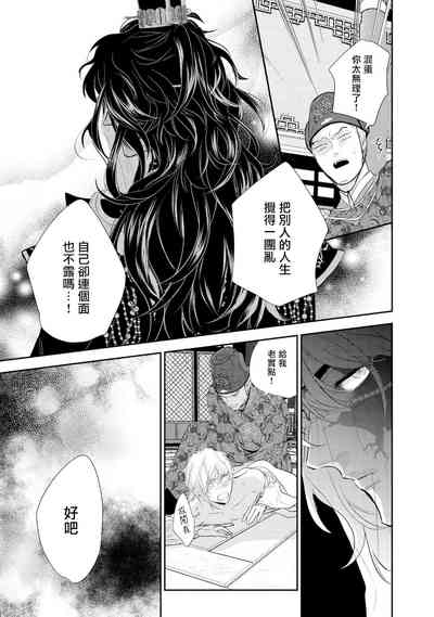 第24頁圖