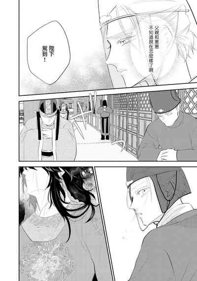 第36頁圖