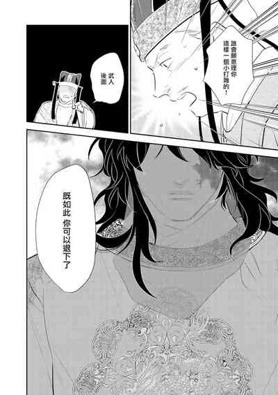 第40頁圖