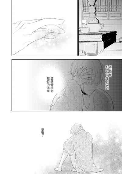 第68頁圖