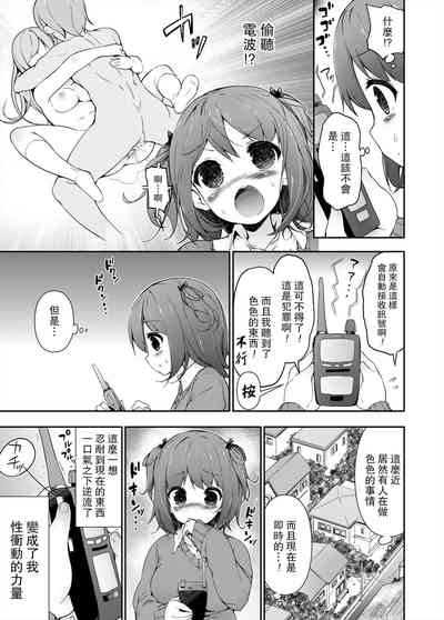 第16页图