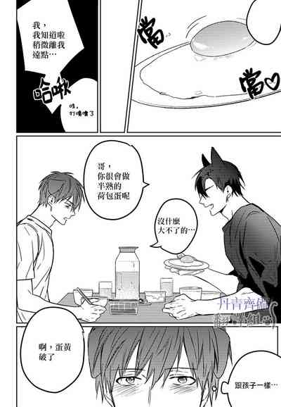 第112頁圖