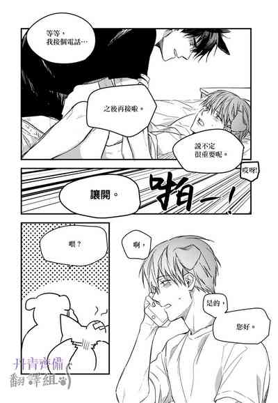 第320頁圖