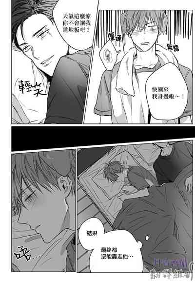 第32頁圖