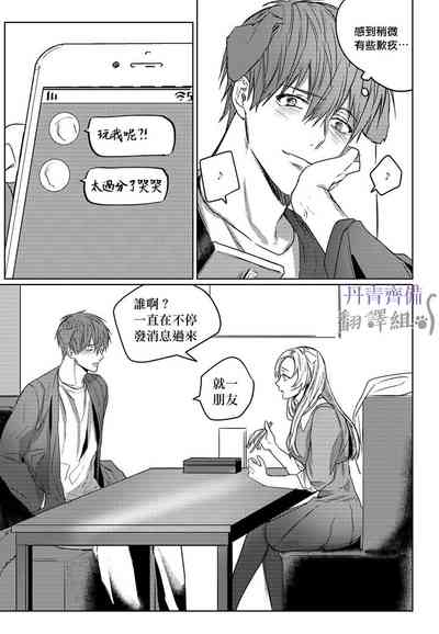 第80頁圖