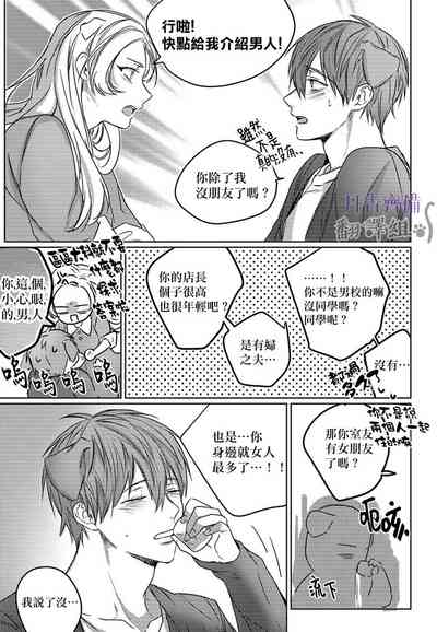 第88頁圖