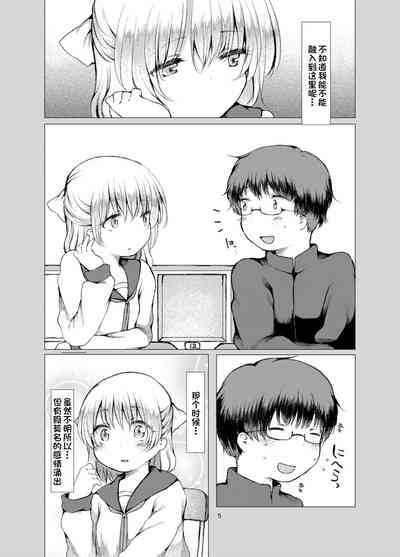 第4頁圖