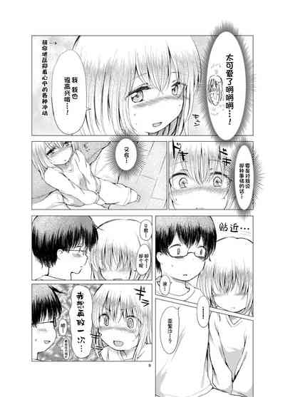 第8頁圖