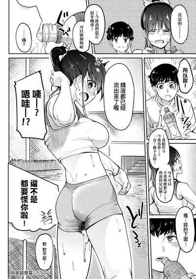 第116頁圖
