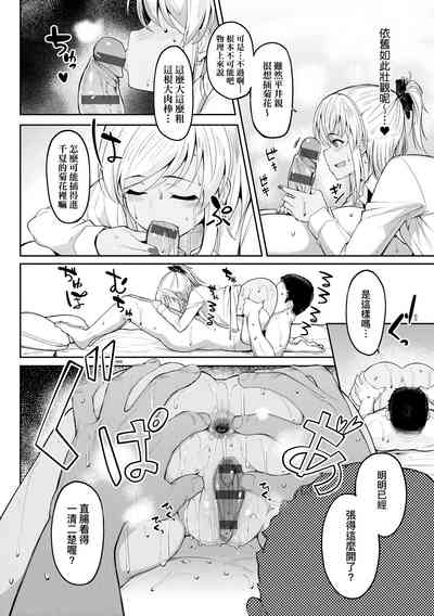 第128頁圖
