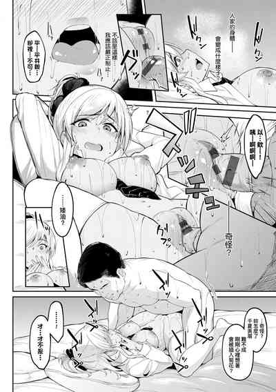 第132頁圖