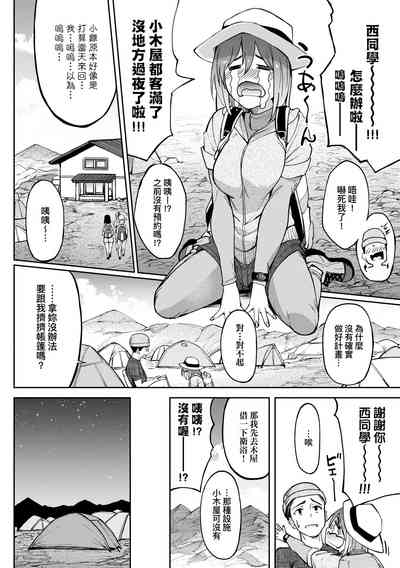 第148頁圖